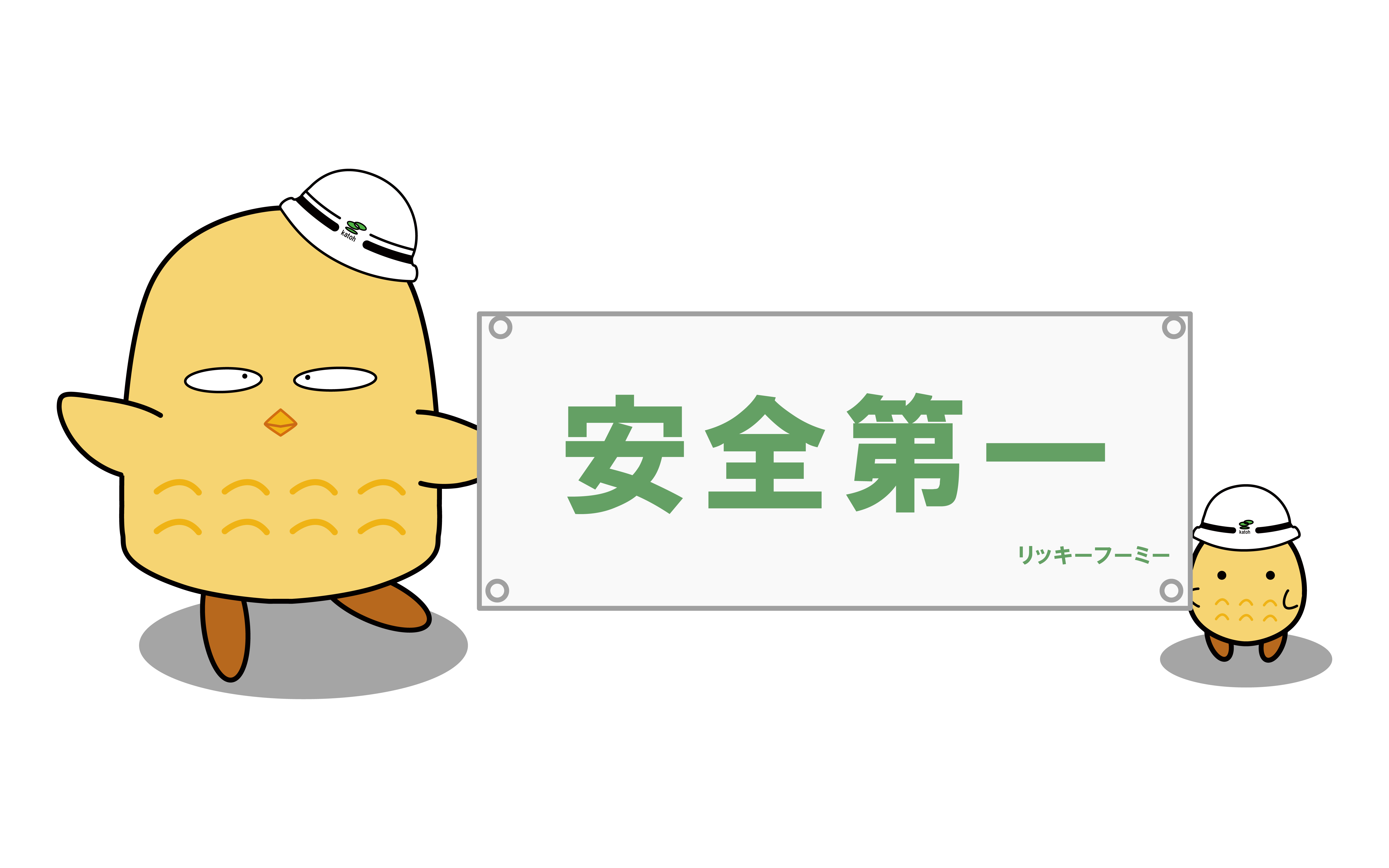 キャラクター告知